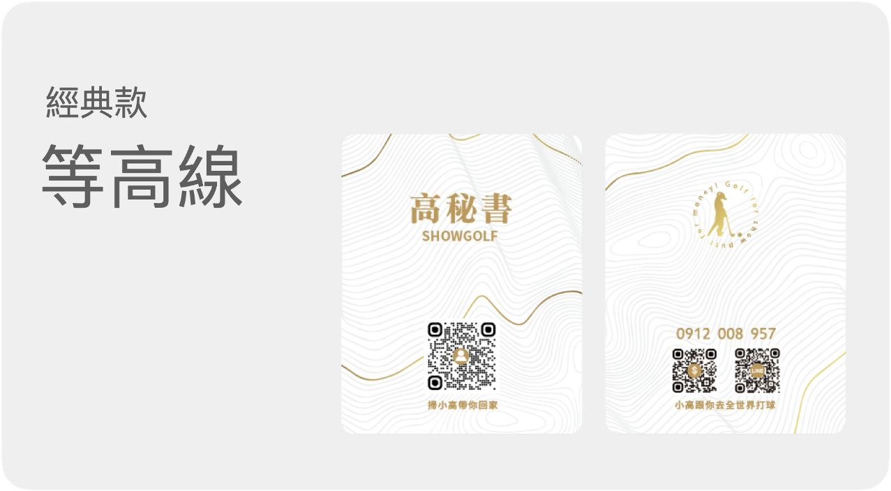 等高線 等高線
