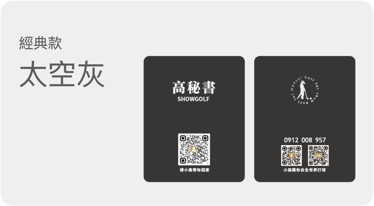 太空灰 太空灰