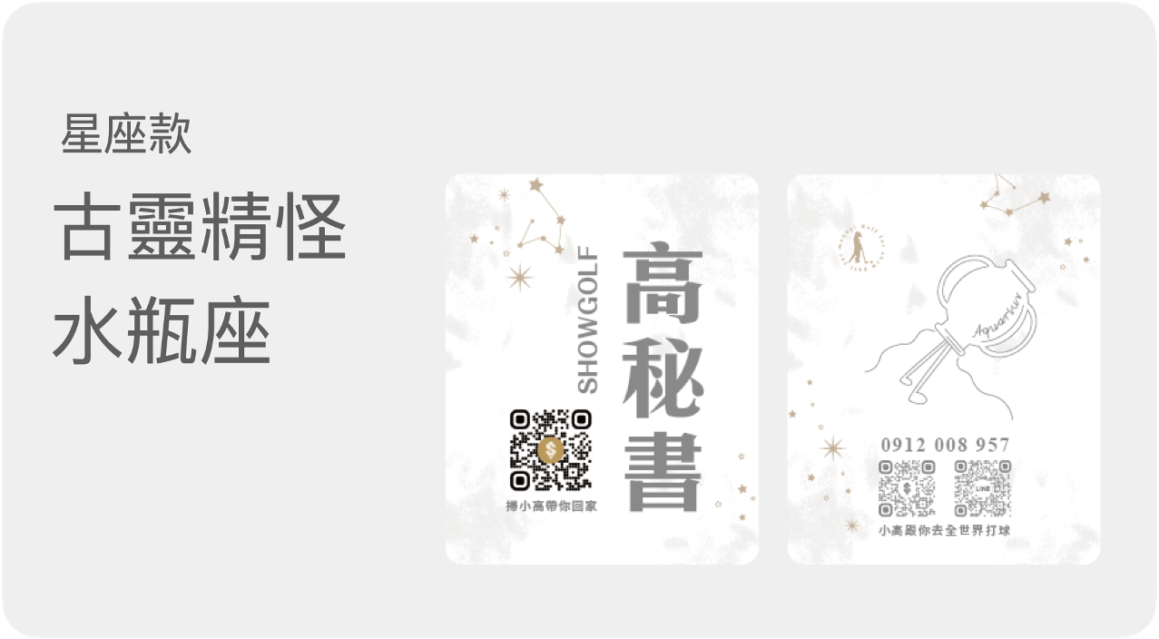 水瓶座 水瓶座